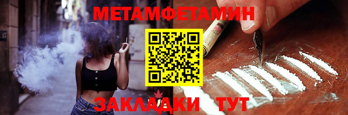 АМФЕТАМИН  Вход с VPN  Скопин  АМФ Розовый 