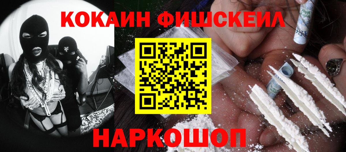 Кокаин Боливия  КОКАИН Перу  Скопин  Вход с VPN 