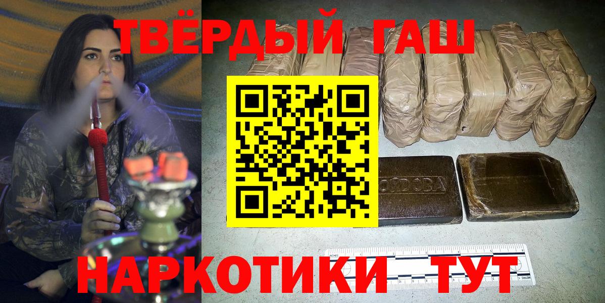 ГАШ Premium Скопин