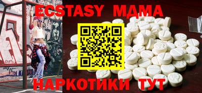 героин Бугуруслан