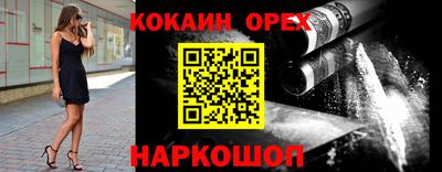 героин Бугуруслан