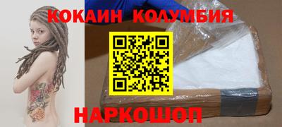 героин Бугуруслан