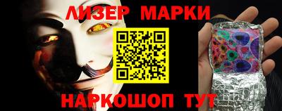 гидра Бузулук