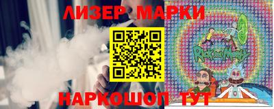 гидра Бузулук