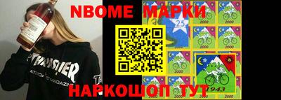 Альфа ПВП Будённовск