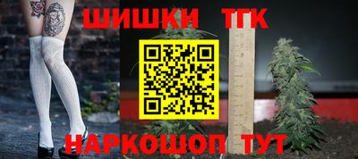 гидра Бузулук