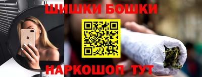 гидра Бузулук