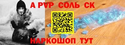 гидра Бузулук
