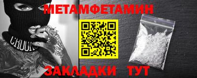 героин Бугуруслан