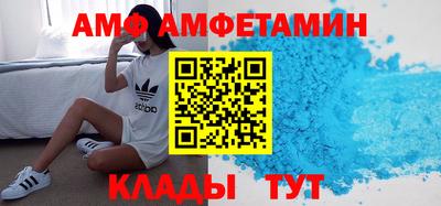 гидра Бузулук