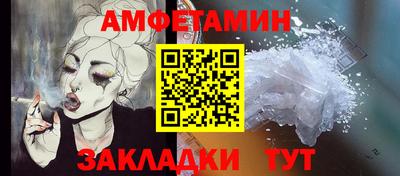 Альфа ПВП Будённовск