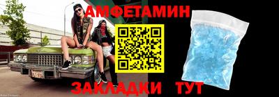 Альфа ПВП Будённовск