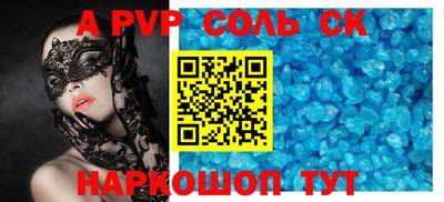 гидра Бузулук