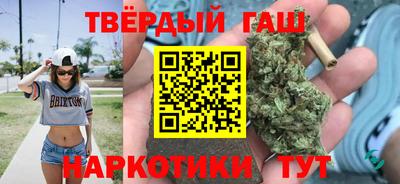 героин Бугуруслан