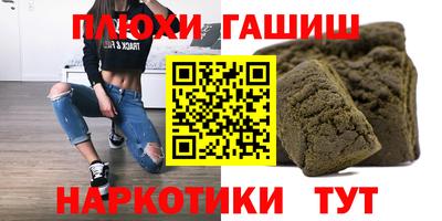 героин Бугуруслан