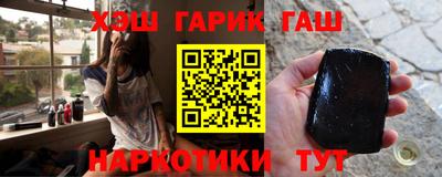 героин Бугуруслан