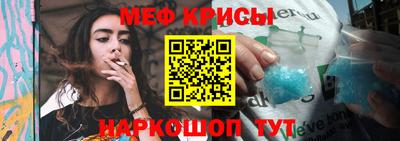 гидра Бузулук