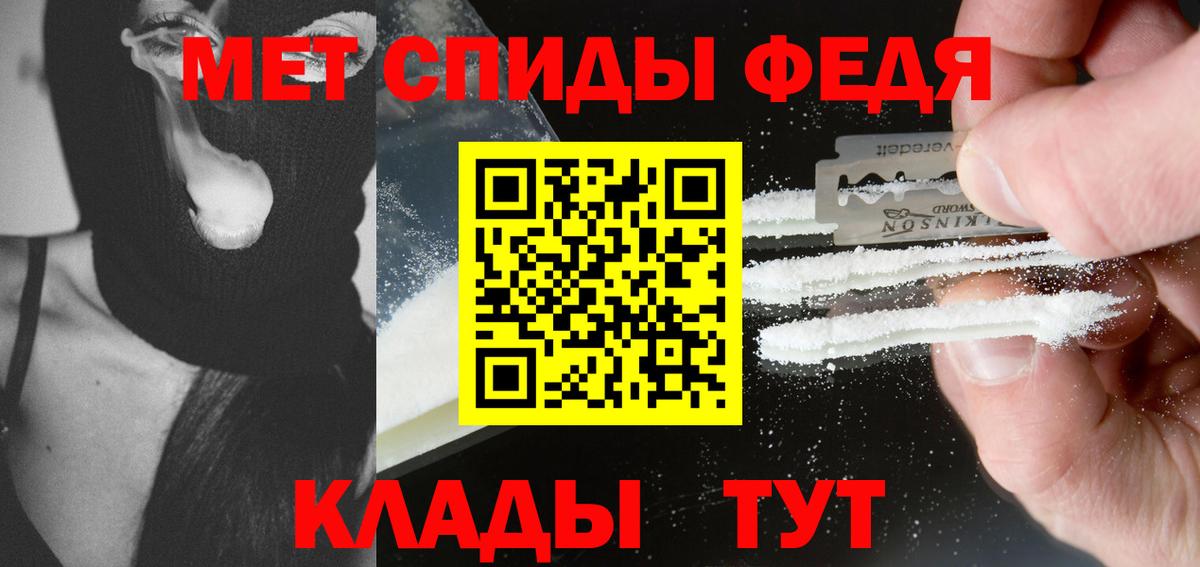 Метамфетамин витя  Метамфетамин витя  Первитин  Скопин  Вход с VPN 