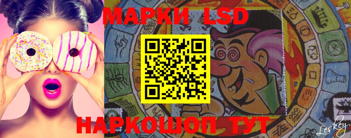 Скопин  Наркотические марки 1500мкг  Вход с VPN 