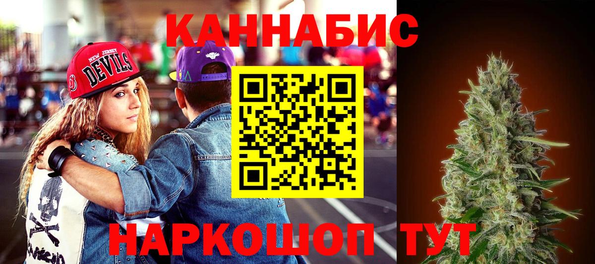 МАРИХУАНА марихуана Скопин